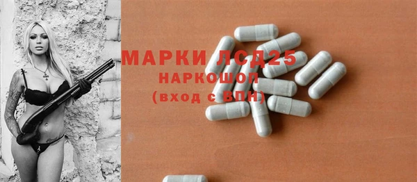 кристаллы Баксан