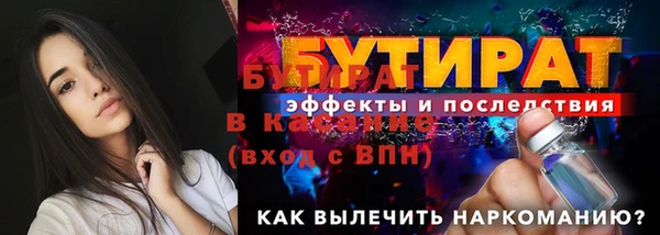 индика Балабаново
