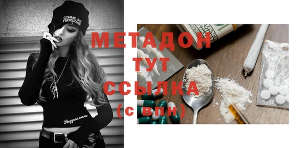 кристаллы Баксан