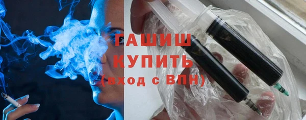 кристаллы Баксан
