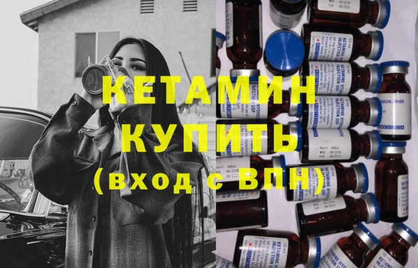 кристаллы Баксан