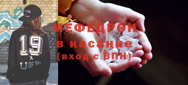 кристаллы Баксан