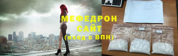 MESCALINE Балахна
