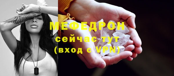 метамфетамин Покровск