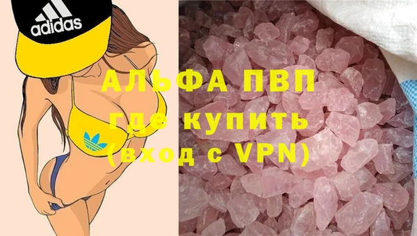 кристаллы Баксан