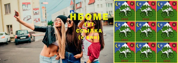 кристаллы Баксан