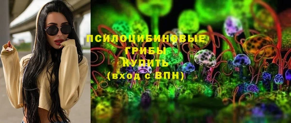 MESCALINE Балахна