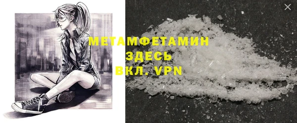 MESCALINE Балахна