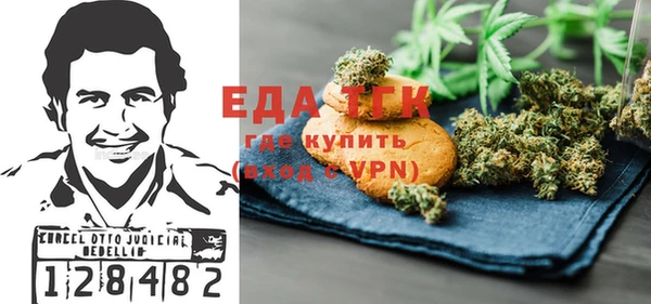 MESCALINE Балахна