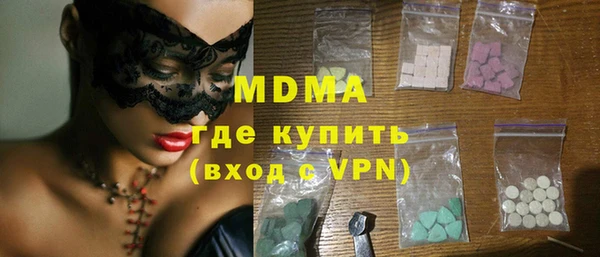 MESCALINE Балахна