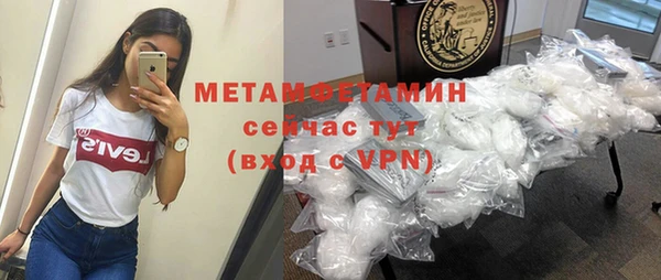 МДПВ Армянск