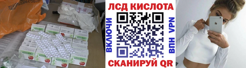 ЛСД экстази ecstasy  Карабаново 