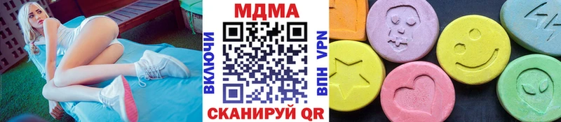 МДМА кристаллы  где продают   Карабаново 