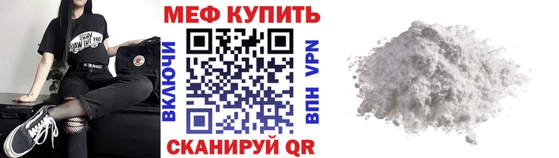 где купить наркотик  Карабаново  МЯУ-МЯУ mephedrone 