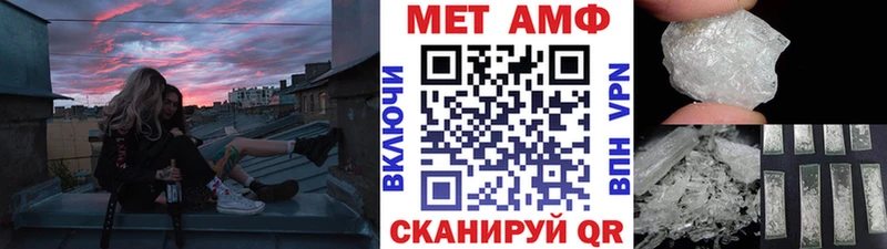 Первитин пудра Карабаново
