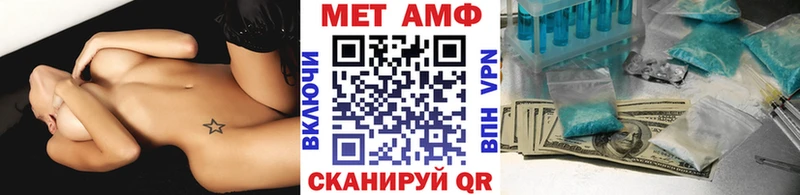 Первитин пудра Карабаново